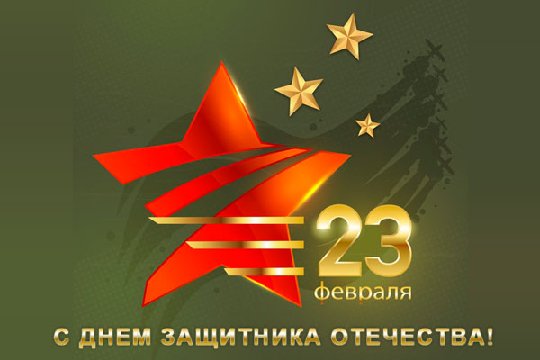 Компания "Интерпост" поздравляет всех граждан Кыргызстана с Днем защитника Отечества!