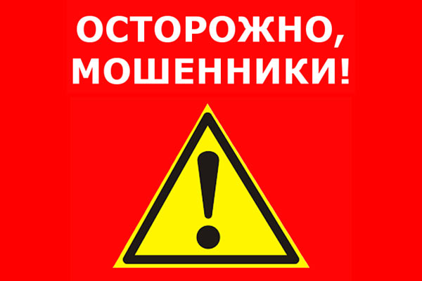 Компания Интерпост предупреждает об опасности поддельных сайтов