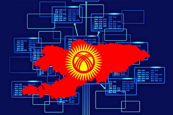 В начале декабря в Кыргызстане презентуют проект Цифрового кодекса